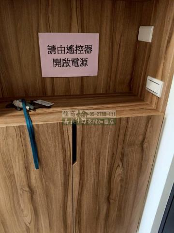 嘉義東區華廈-10