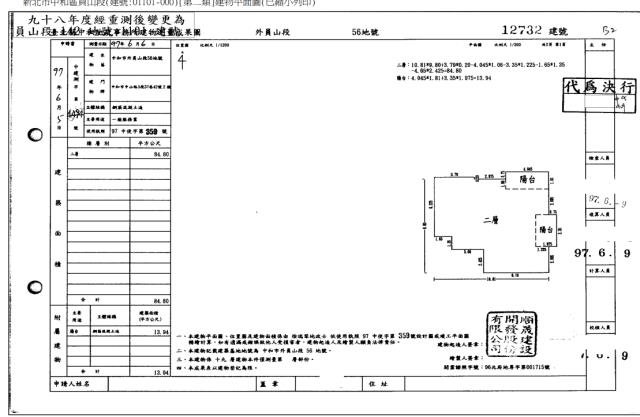 新北中和拍賣大樓-6