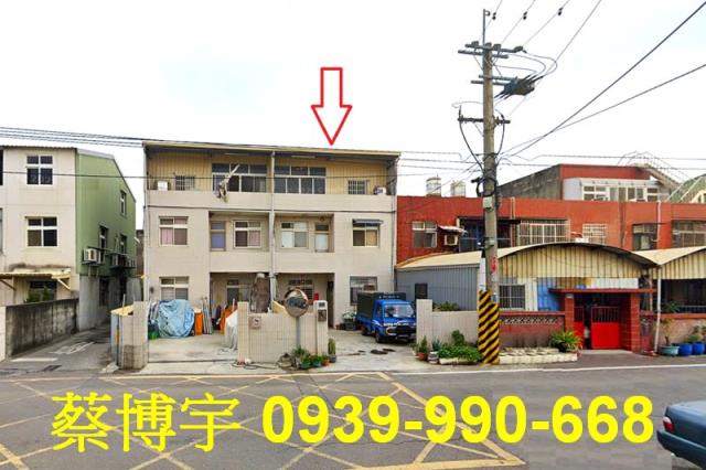 伸港彰新路七段法拍屋