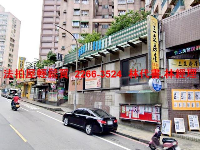 中正區店面法拍-1