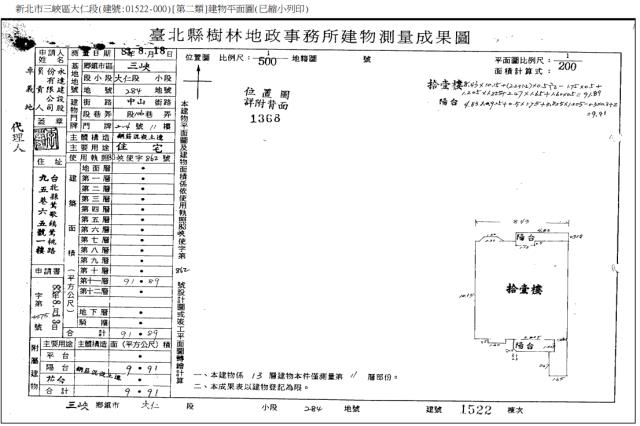 三峽拍賣大樓-5