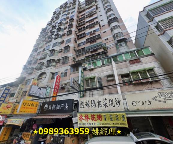 太平大樓拍賣-5