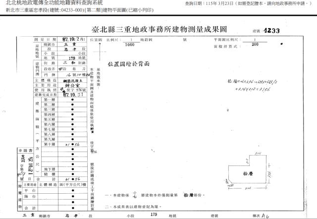 新北法拍大樓-7