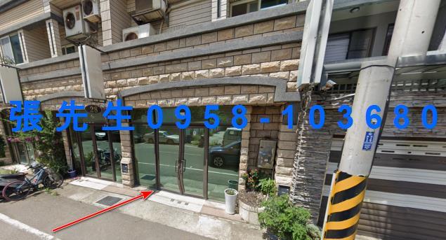 新竹北區透天拍賣-3