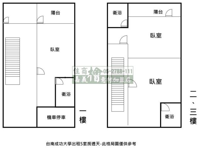 北區透天-12