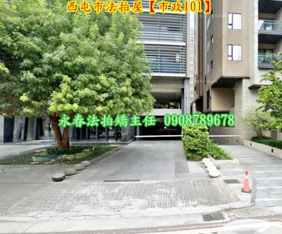 台中西屯大樓法拍-3