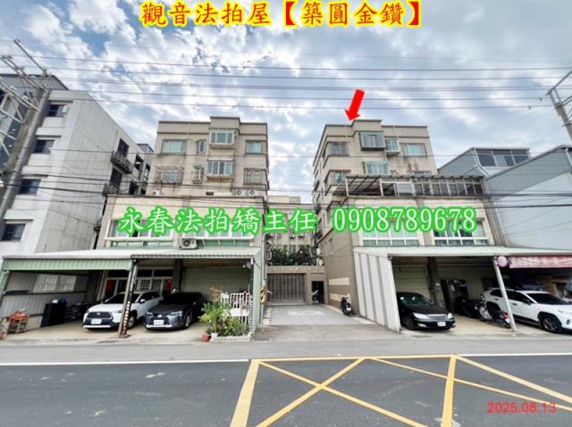 觀音華廈法拍-2