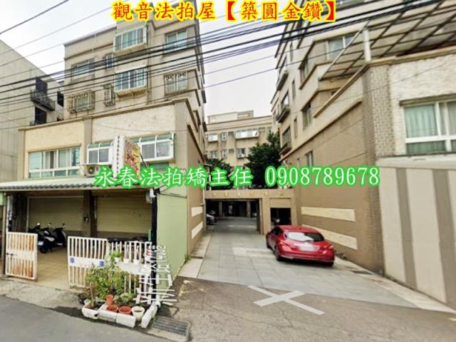 觀音華廈法拍-4