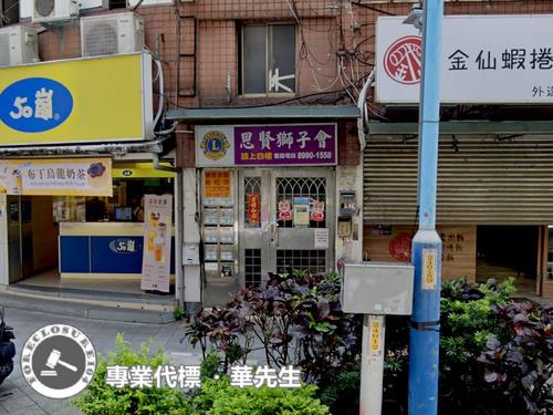 新北公寓法拍-2