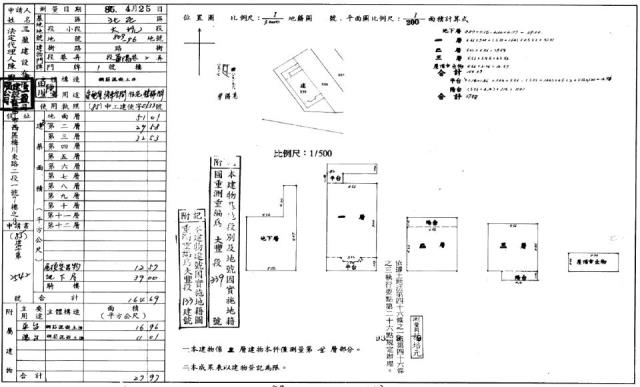 台中北屯別墅法拍-2