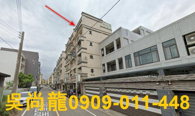 新竹透天法拍-5