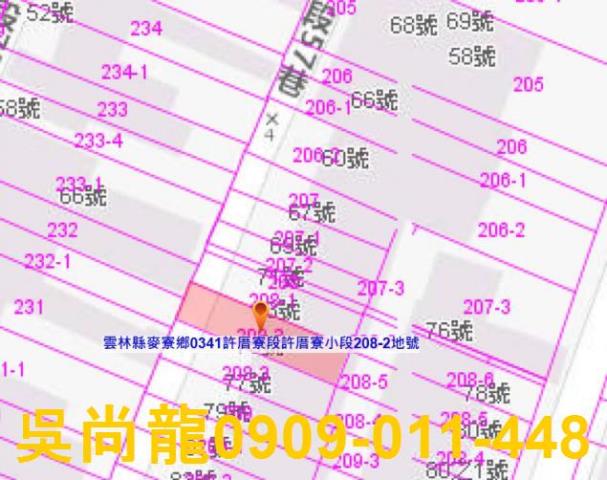 雲林透天法拍-3