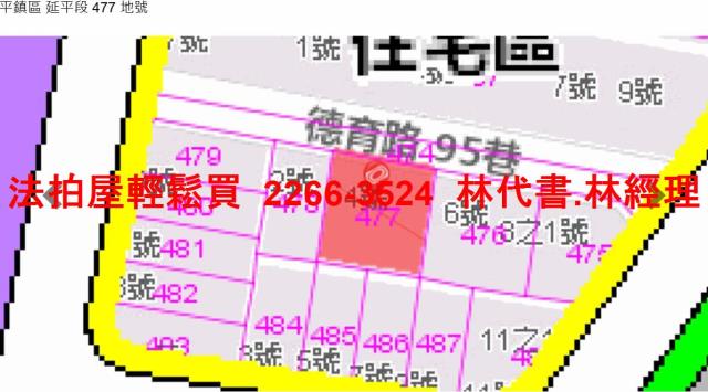 桃園平鎮公寓法拍-11