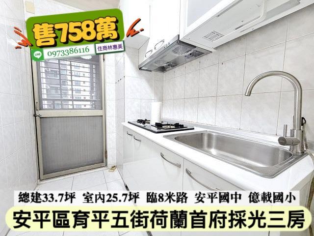 台南安平大樓-6