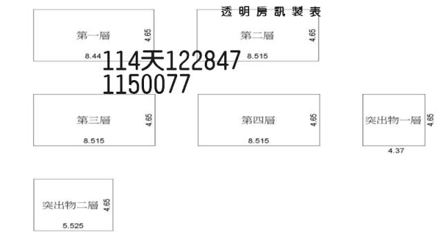八德拍賣透天-5