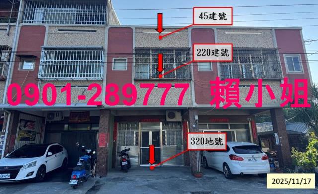 大村法拍透天-2