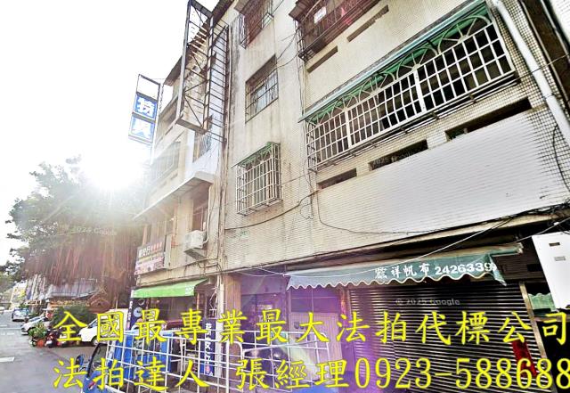 台中公寓法拍-1