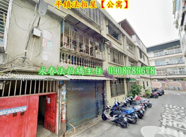 平鎮公寓法拍-2
