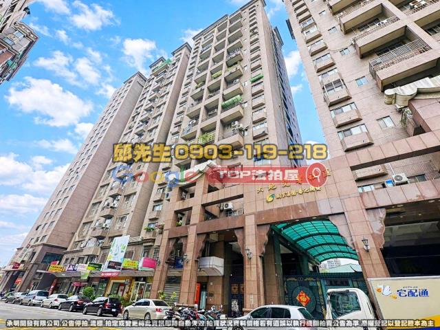 承明法拍｜台中北屯區