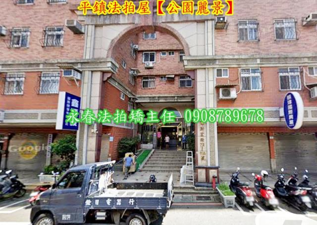 桃園大樓法拍-4