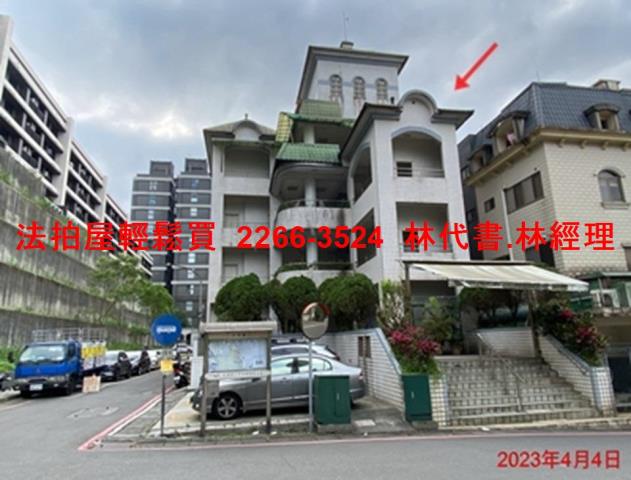 新北透天法拍-10