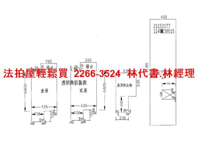 新北透天法拍-14