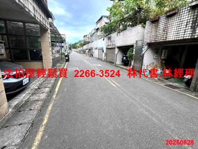 新北透天法拍-6