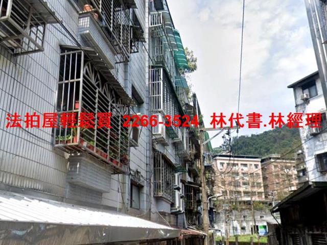 新北汐止公寓法拍-3