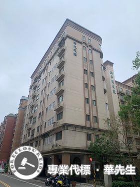 蘆竹華廈法拍-5