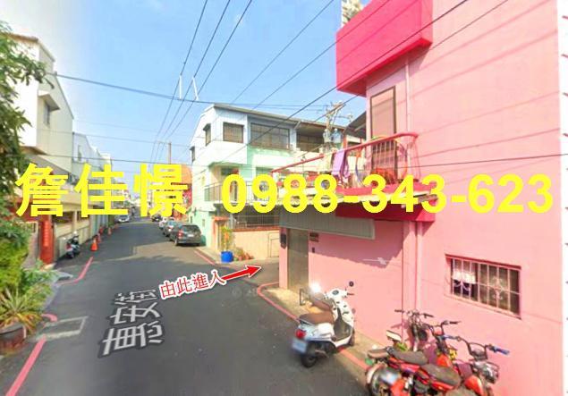 嘉義民雄法拍透天-2