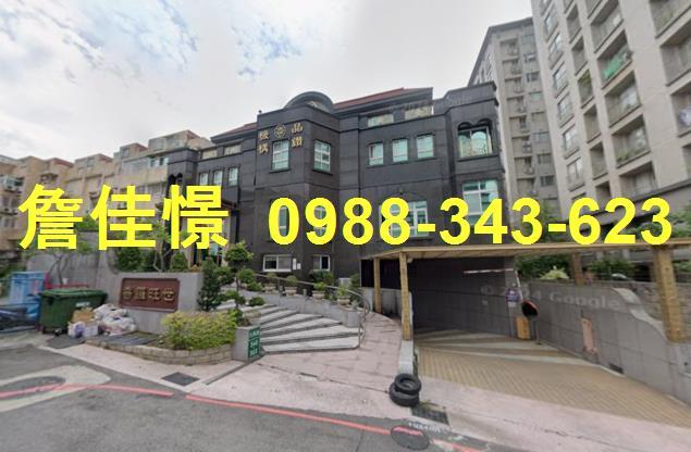 桃園區透天法拍-1