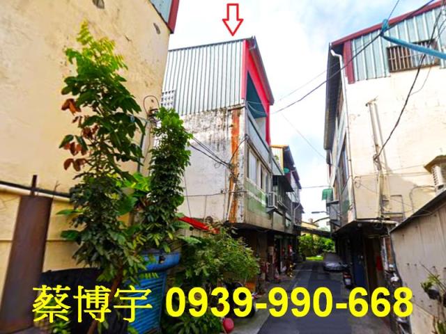 彰化市泰和路法拍屋