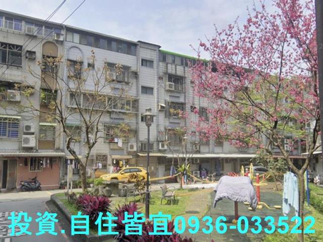 新北汐止公寓拍賣-1