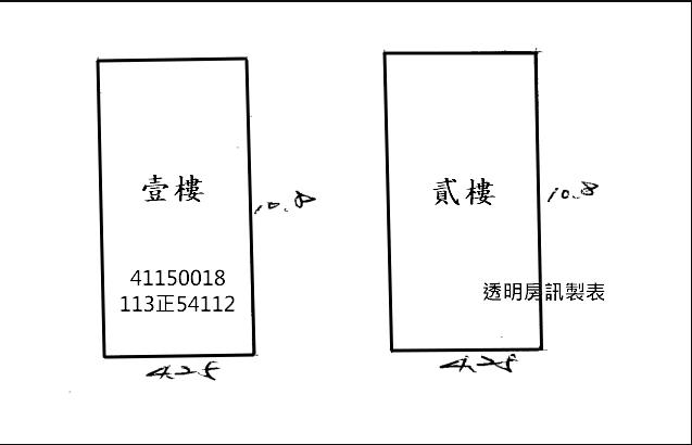 新北板橋透天法拍-7