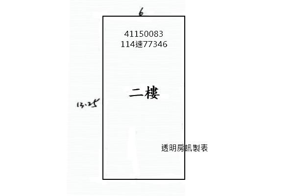 新北中和法拍公寓-9
