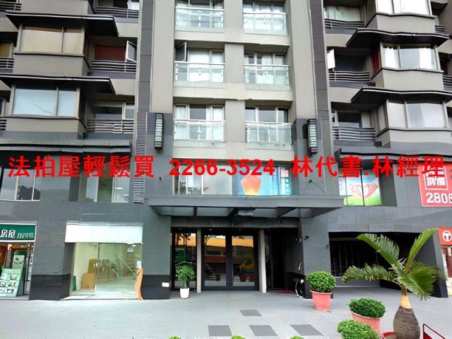 淡水大樓法拍-4