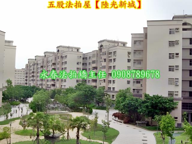 五股法拍華廈-4