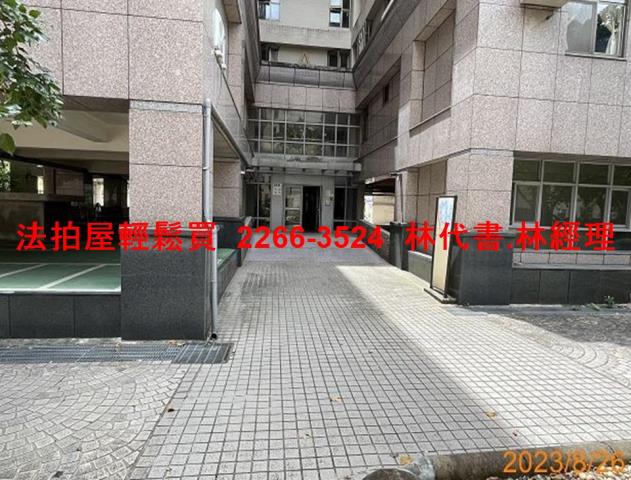 新北法拍華廈-3