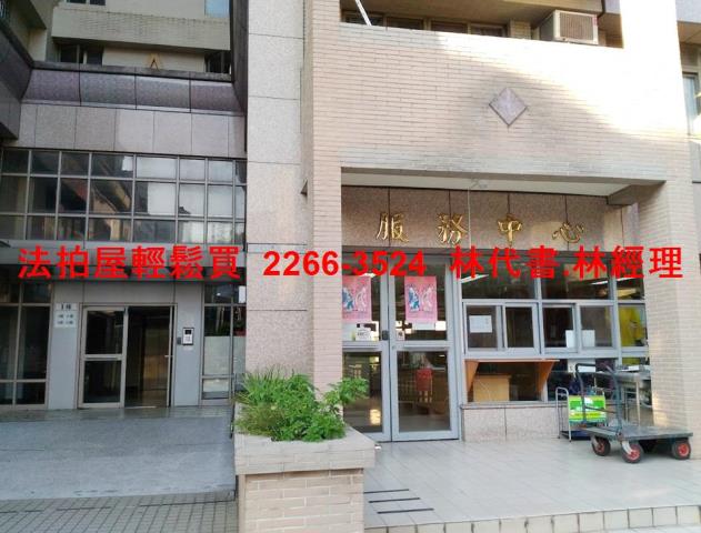 新北法拍華廈-7