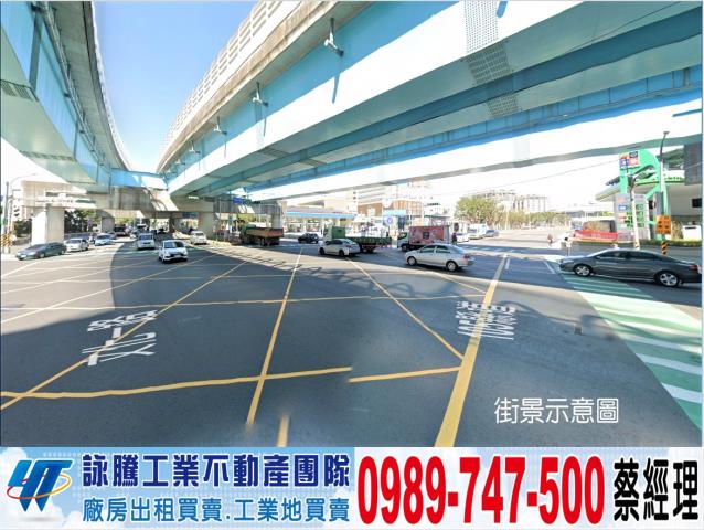 桃園龜山廠房-1