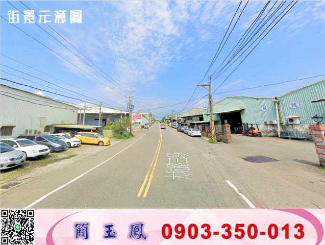 桃園龜山廠房-1