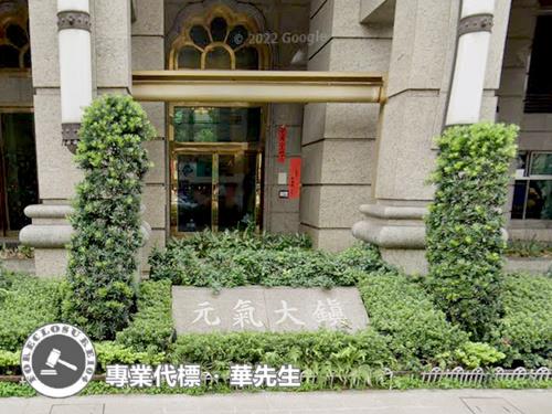 新北中和法拍大樓-8