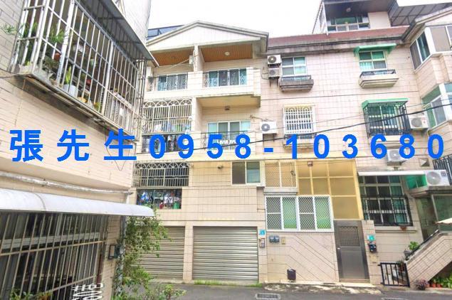 永康透天法拍-1