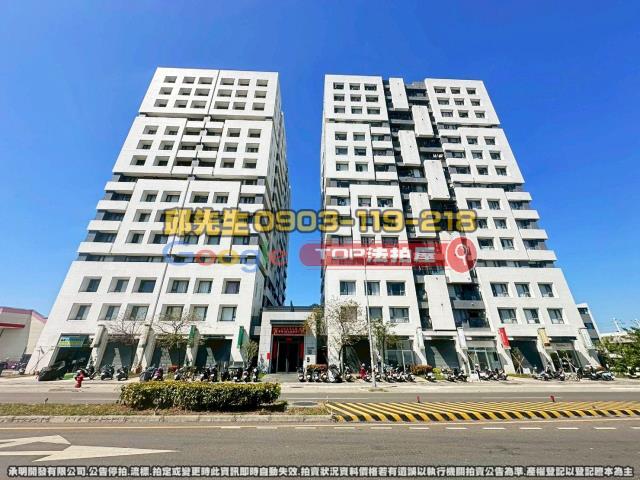 承明法拍｜彰化員林市