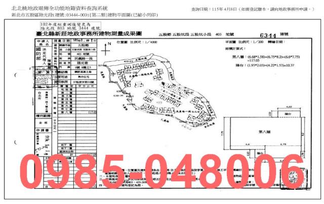 新北五股華廈法拍-8