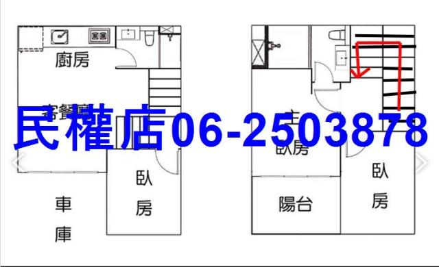 玉井透天-15