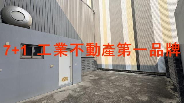 新市廠房-2