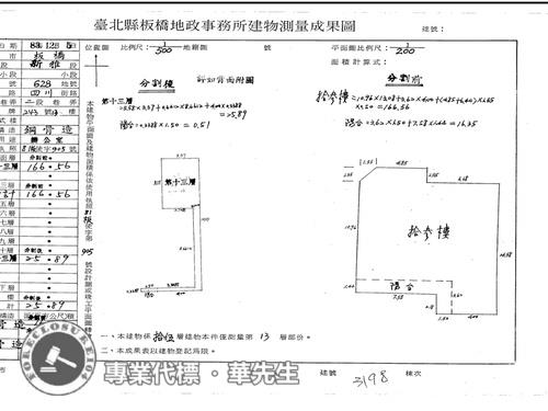 新北板橋拍賣大樓-8