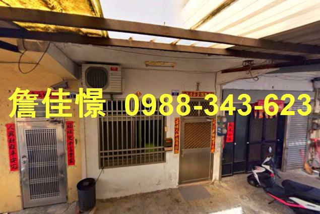 台中外埔透天法拍-1