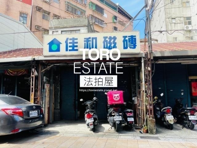 新莊法拍一樓-1